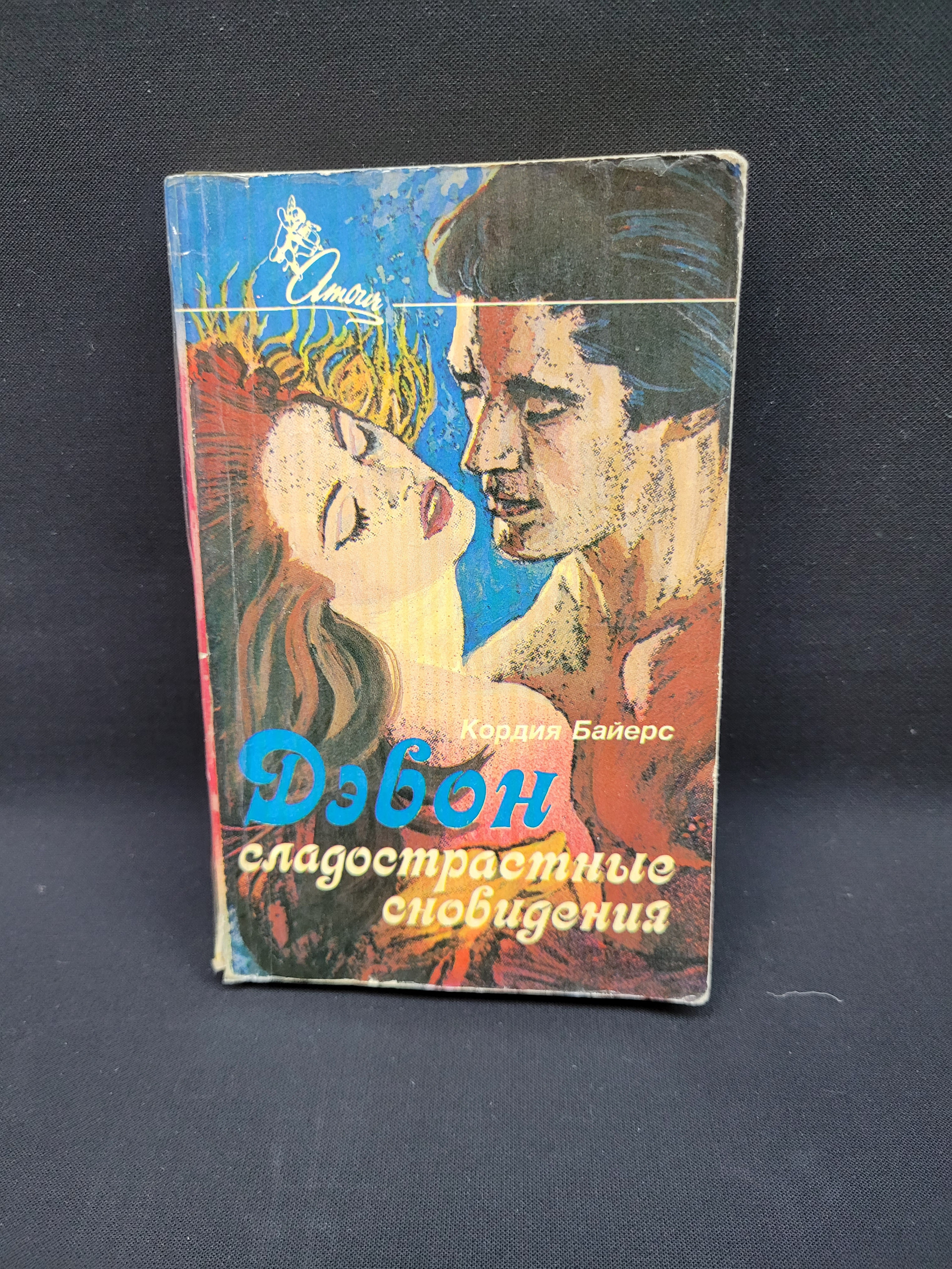 Картинка 1