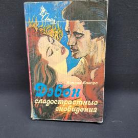 Картинка 1