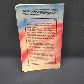 Картинка 3
