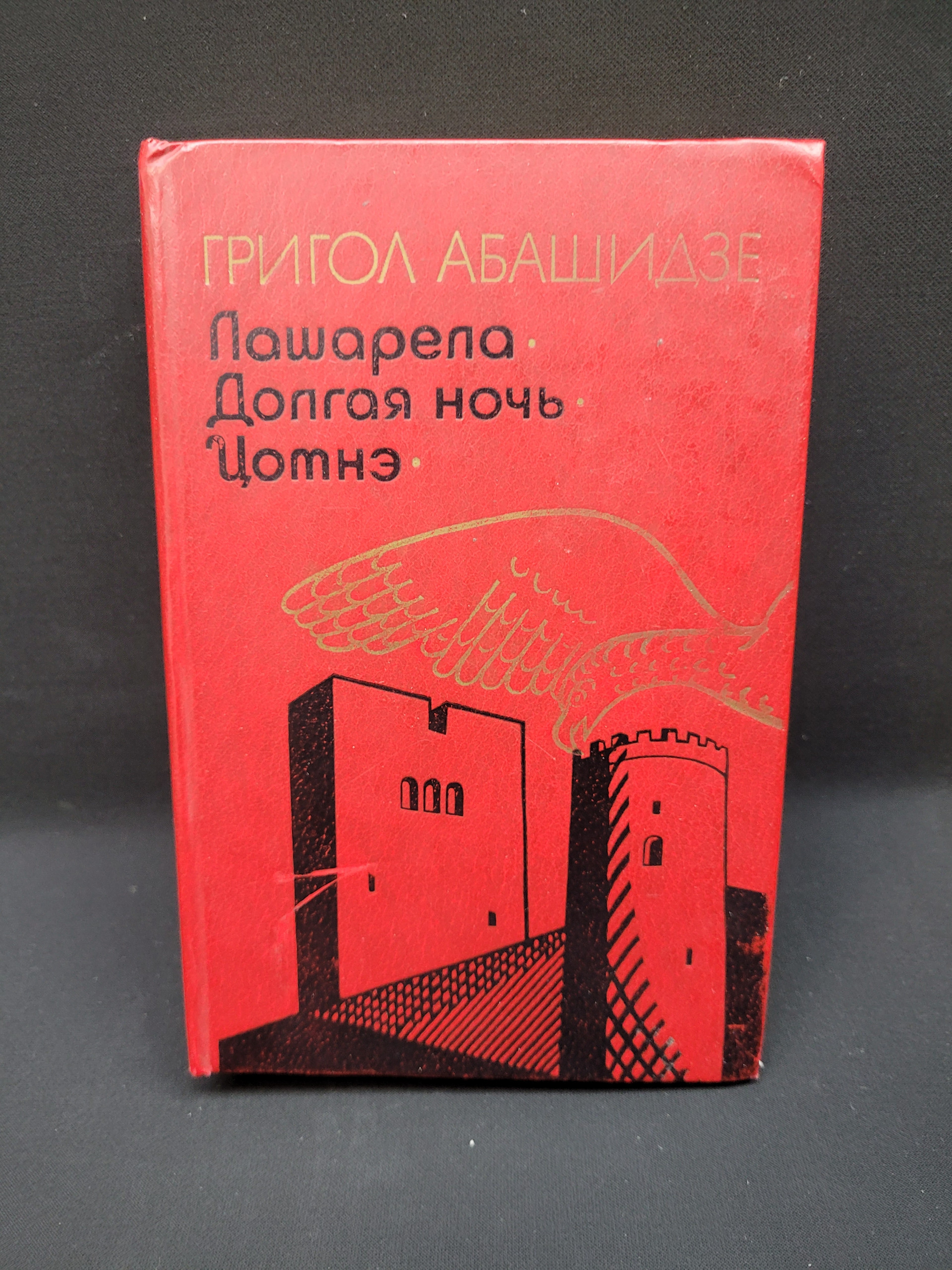 Картинка 1