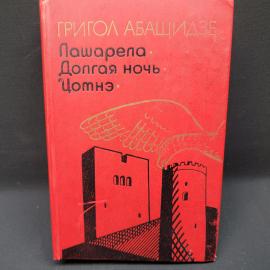 Картинка 1
