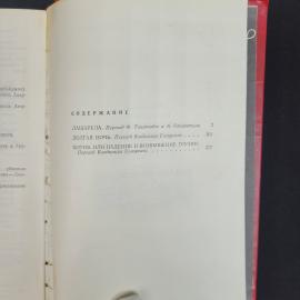 Картинка 6
