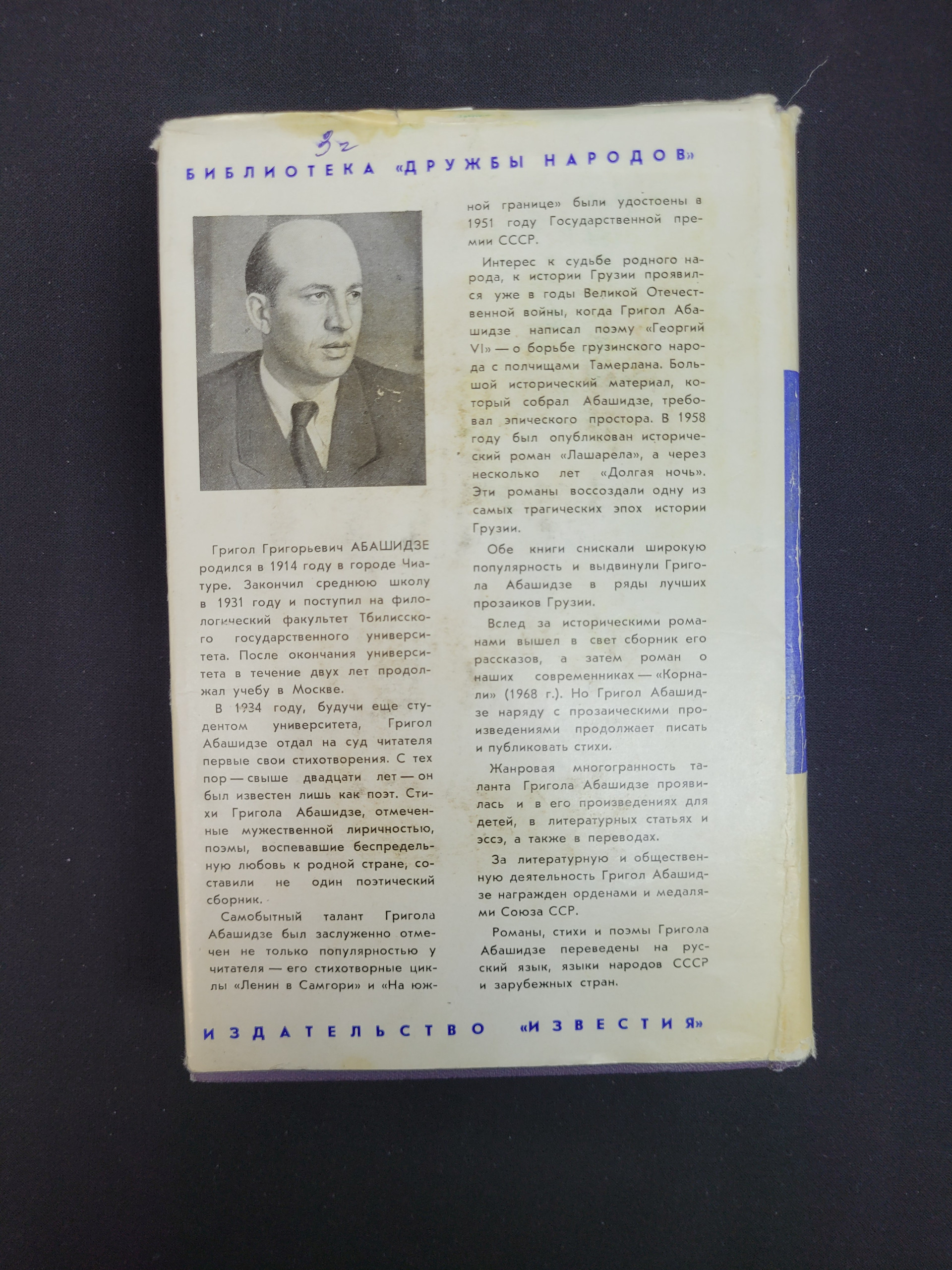 Картинка 3