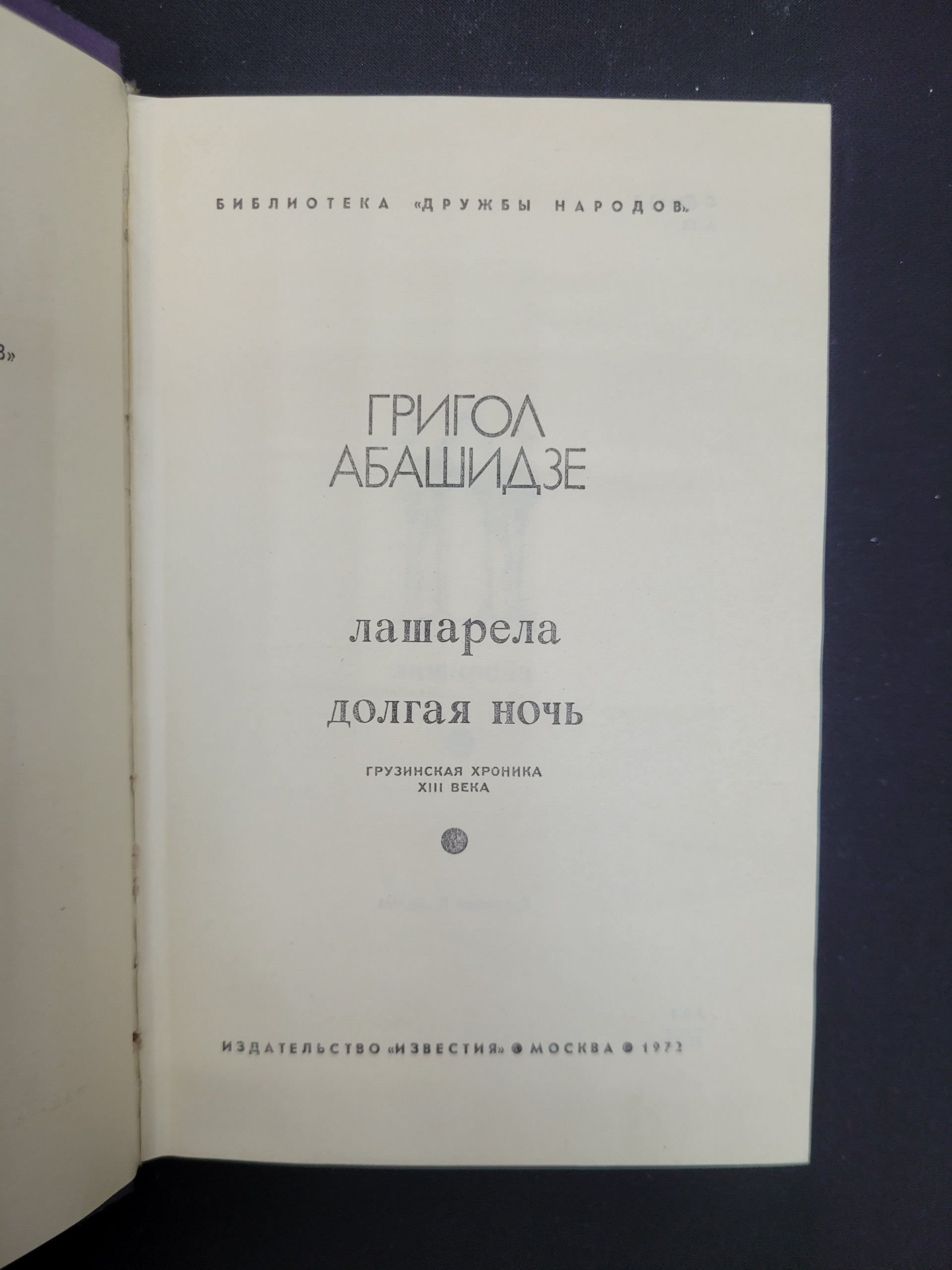 Картинка 4