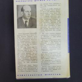 Картинка 3