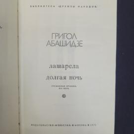 Картинка 4