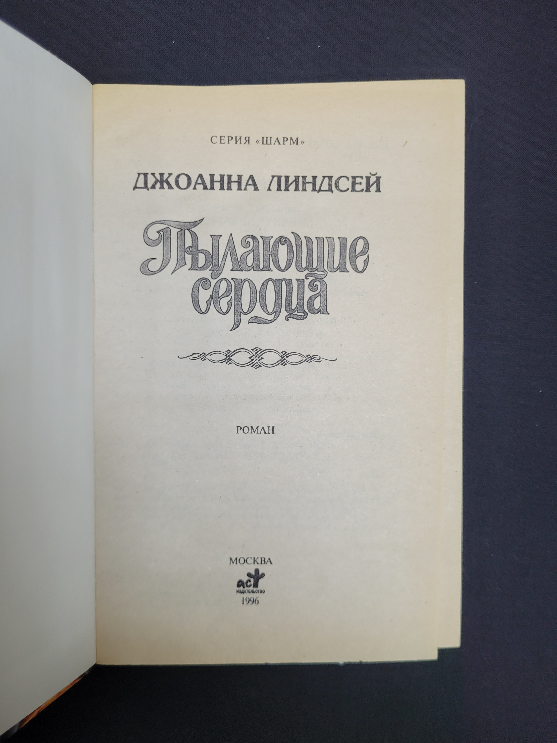 Картинка 4