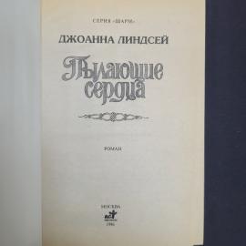 Картинка 4
