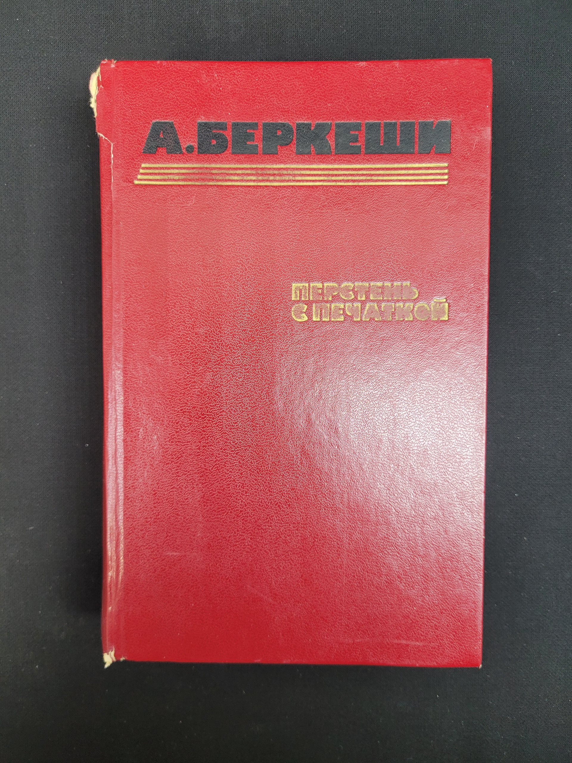 Картинка 1