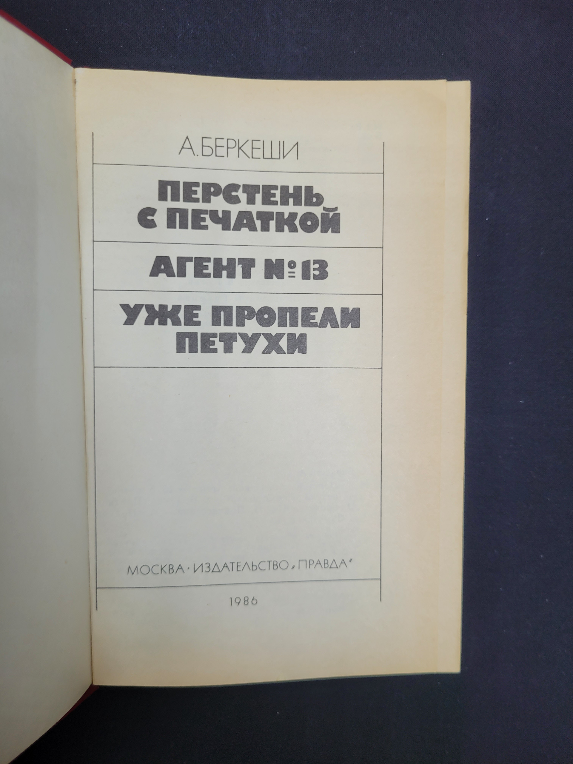 Картинка 4