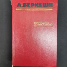 Картинка 1