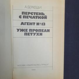 Картинка 4