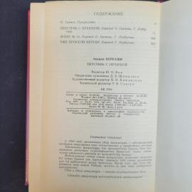 Картинка 6