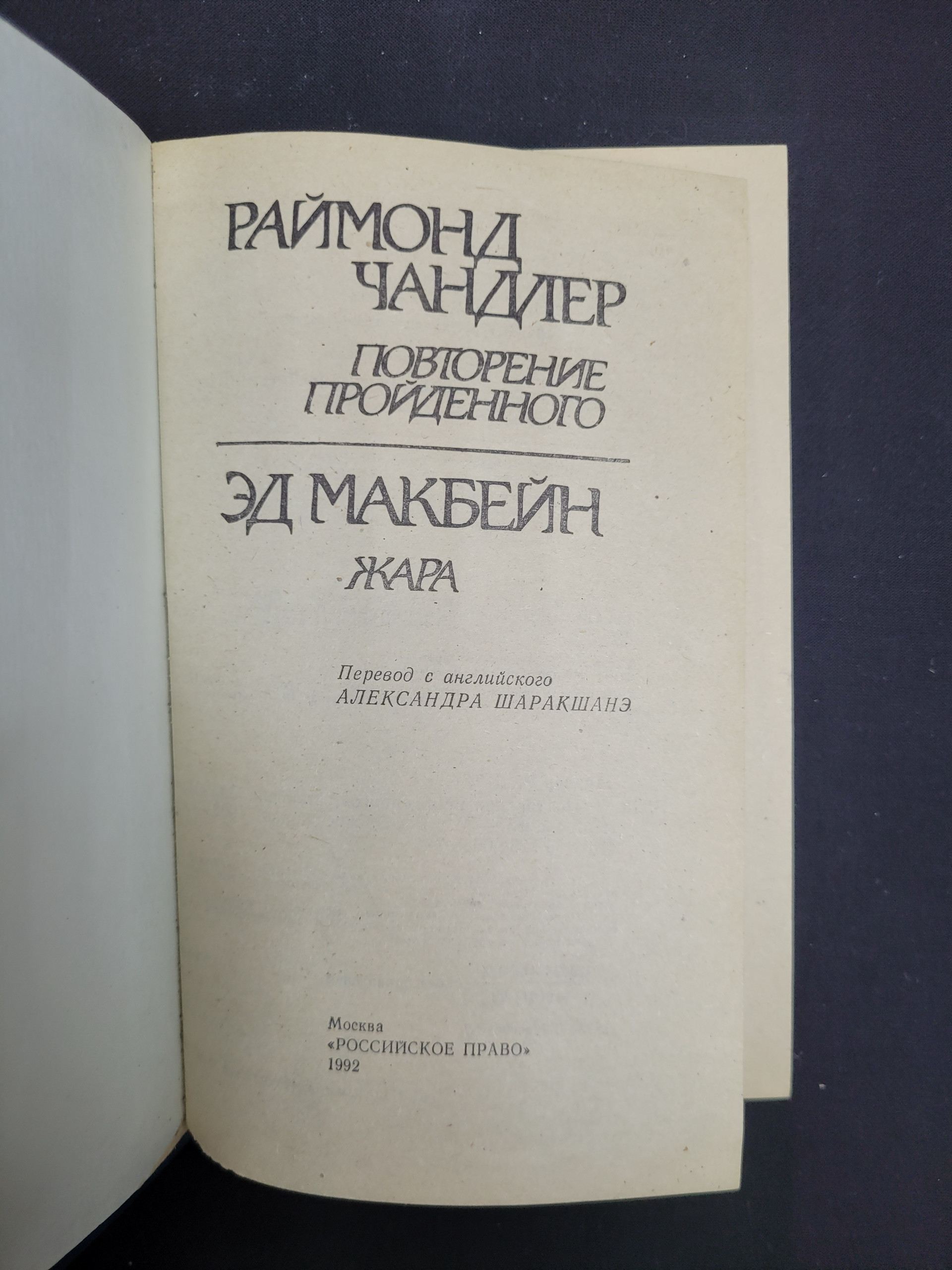 Картинка 4