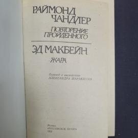 Картинка 4