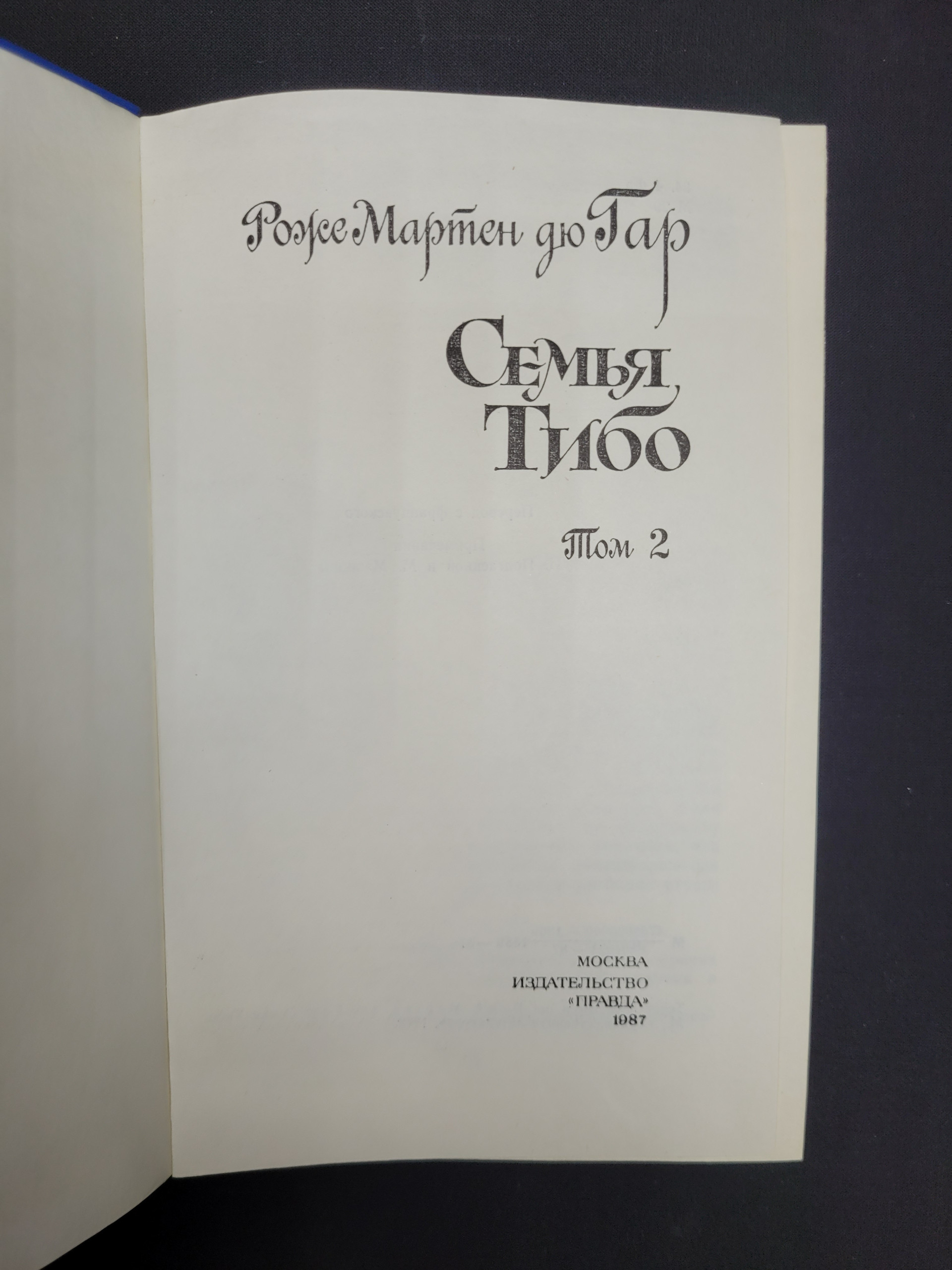 Картинка 4
