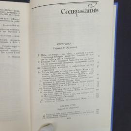 Картинка 2