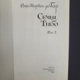 Картинка 4