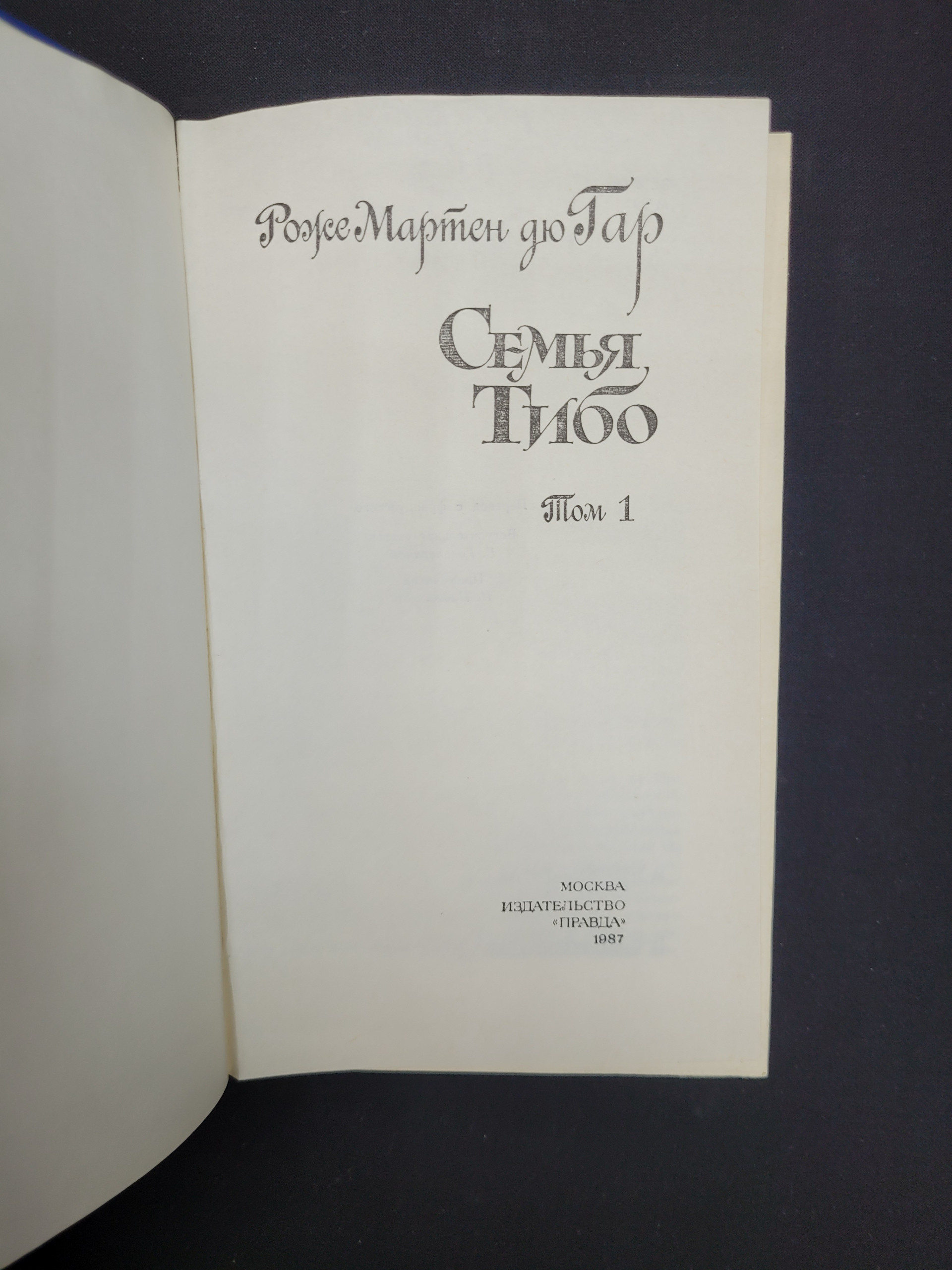 Картинка 3