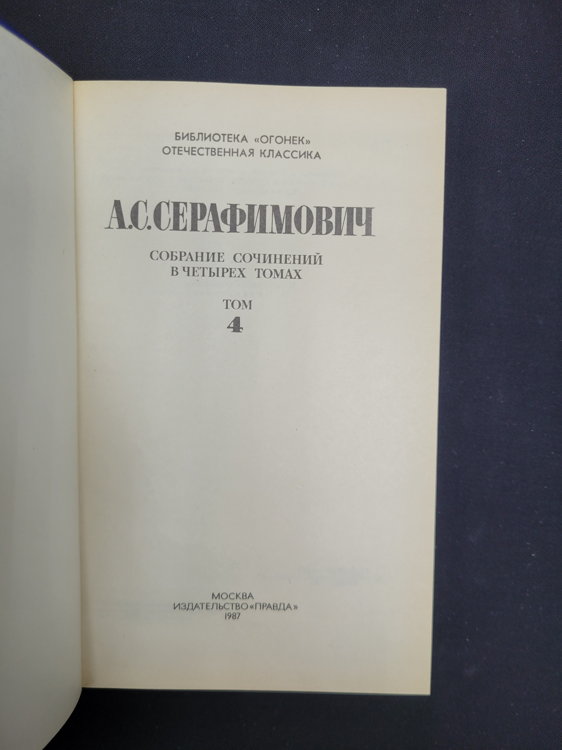 Картинка 3