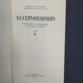 Картинка 3