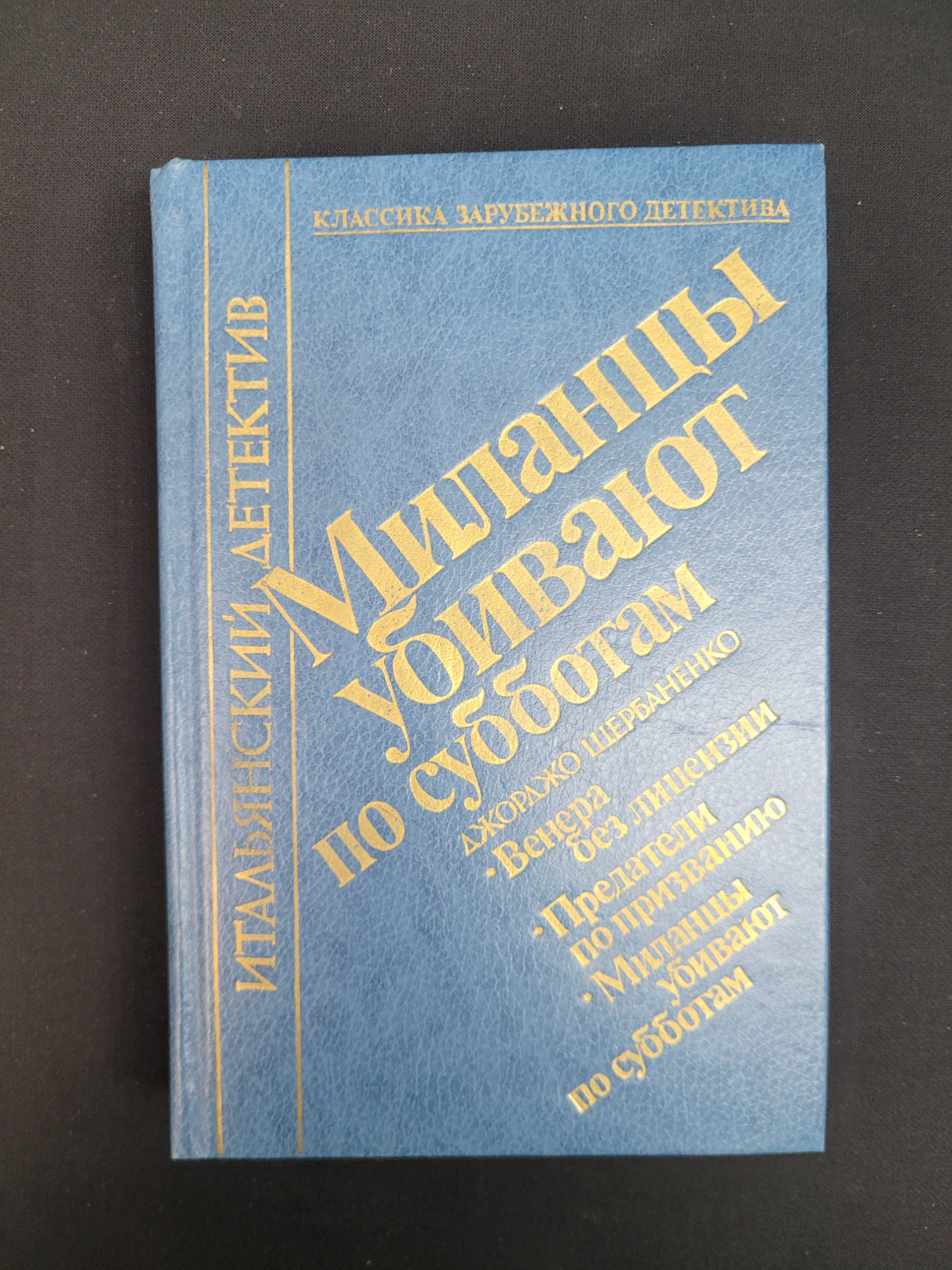 Картинка 1