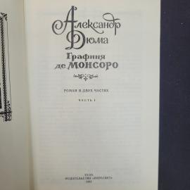 Картинка 4