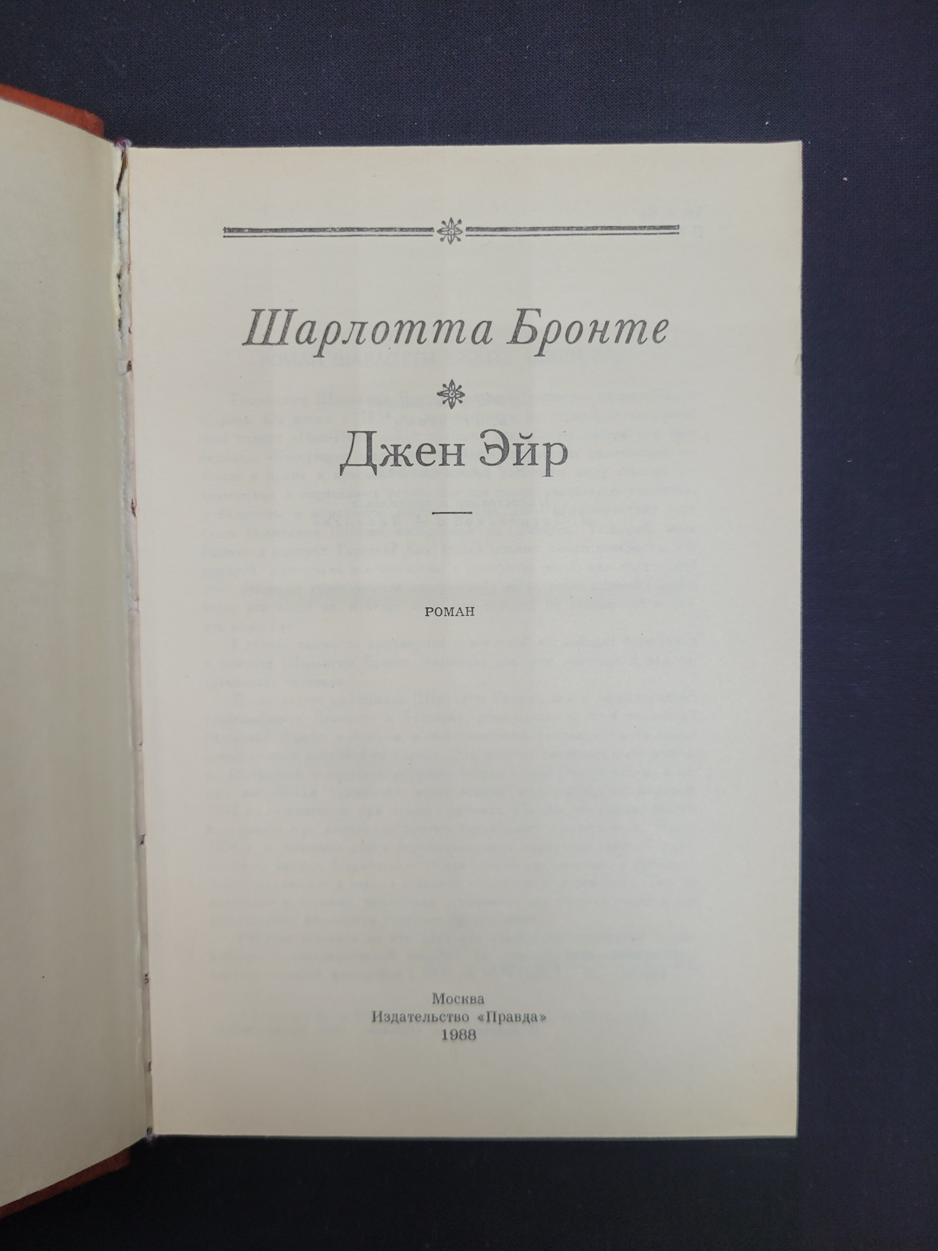 Картинка 4
