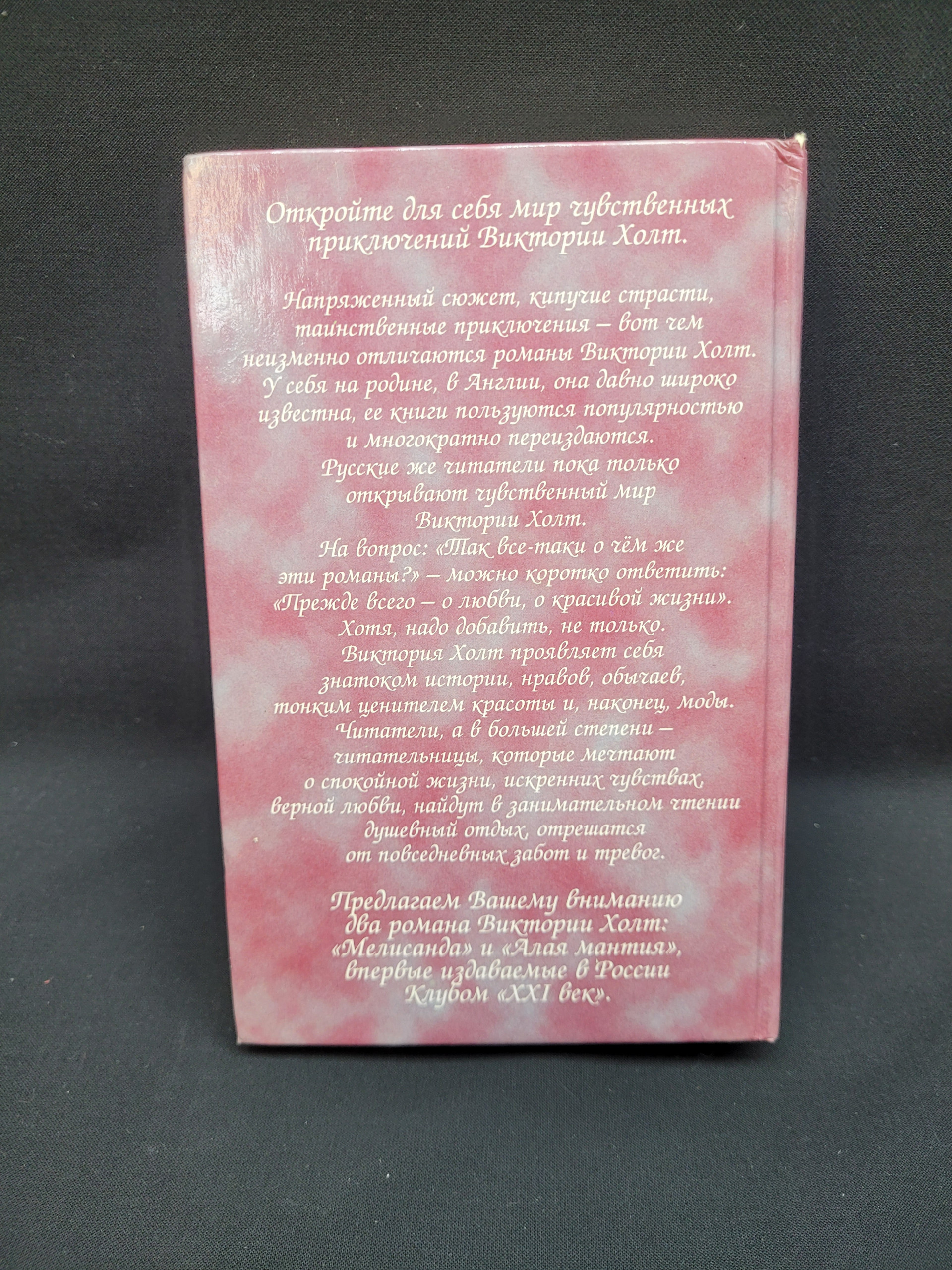 Картинка 3