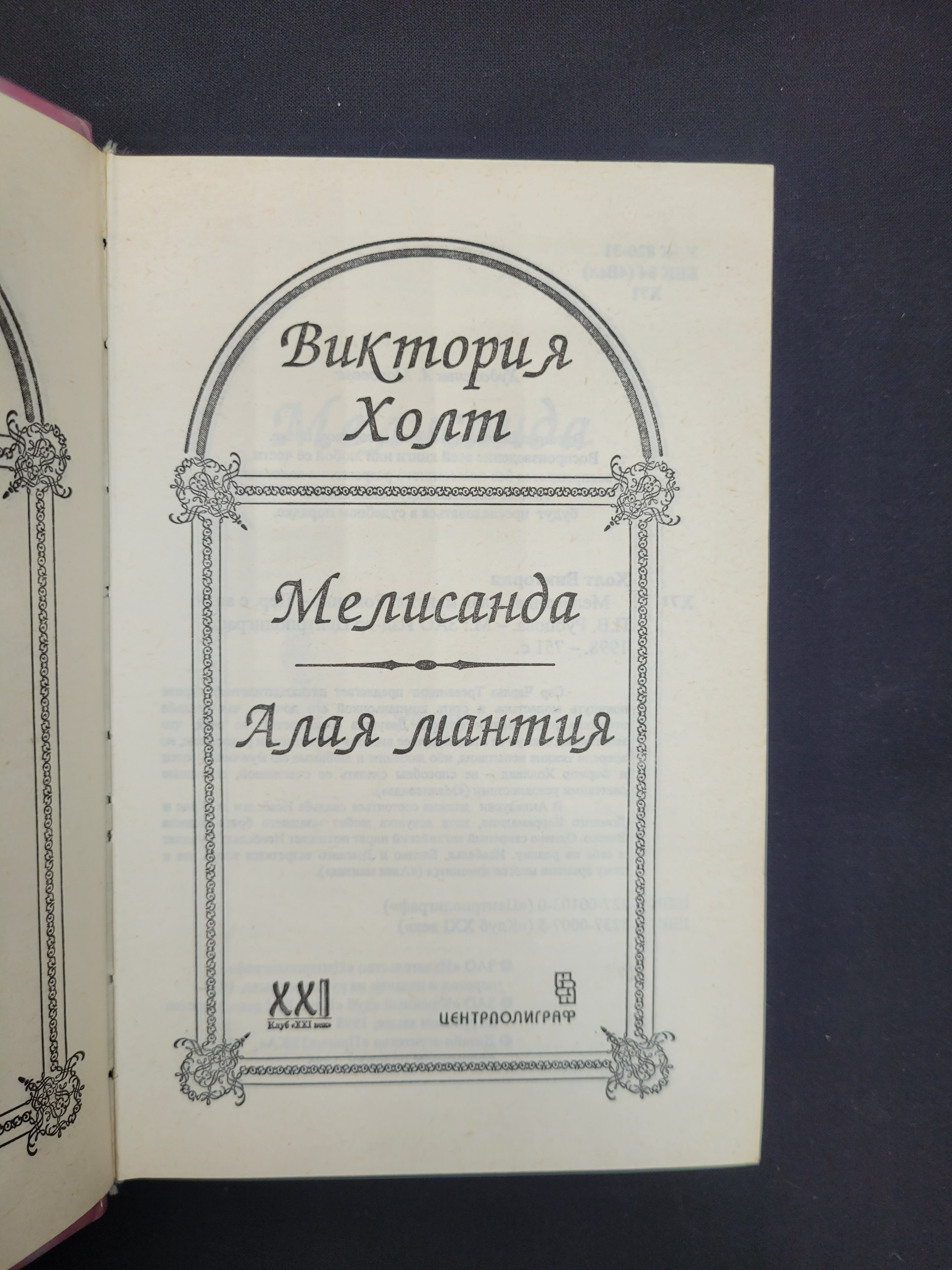 Картинка 4