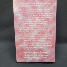 Картинка 3