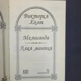 Картинка 4