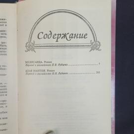 Картинка 6