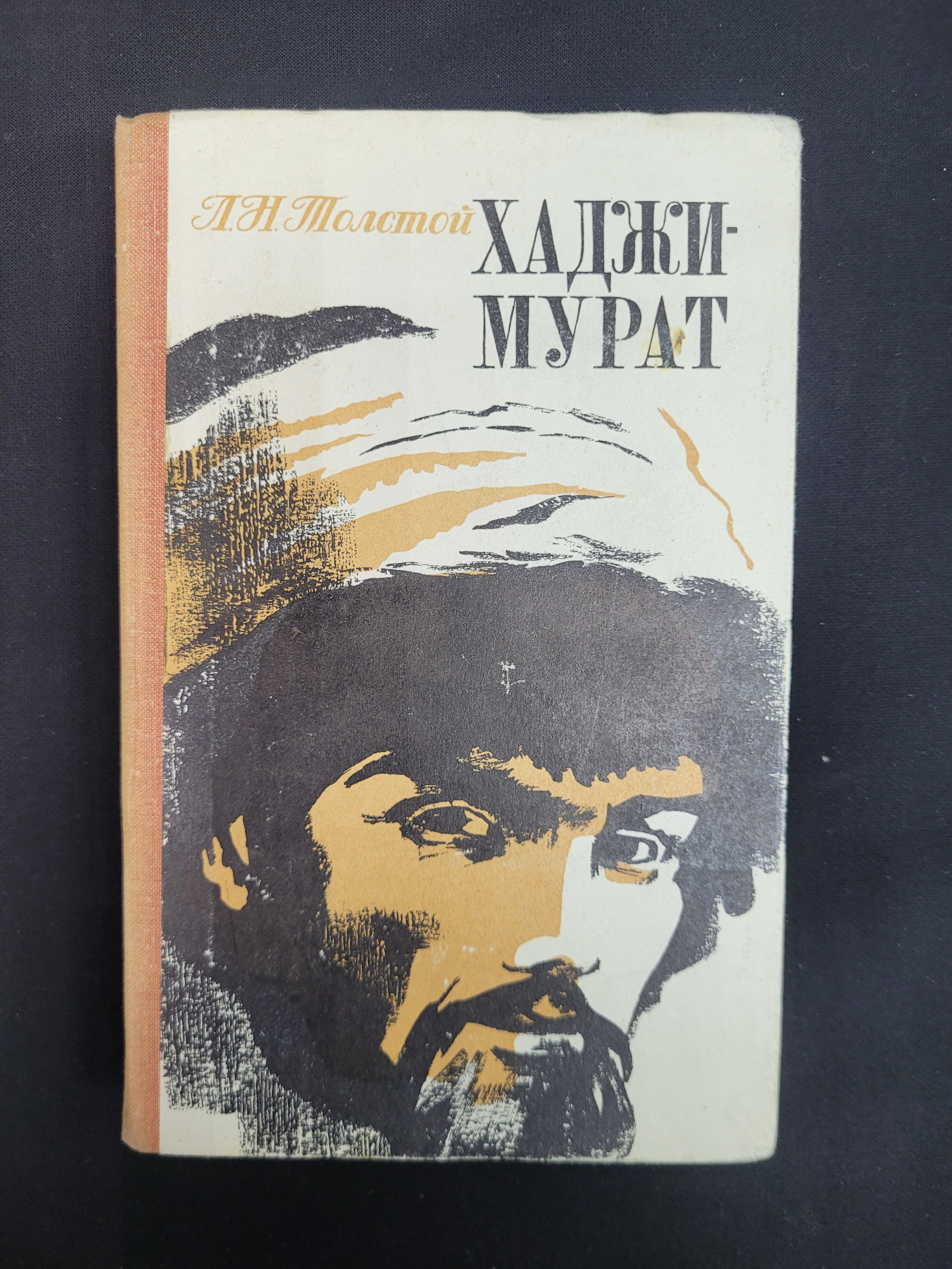 Картинка 1