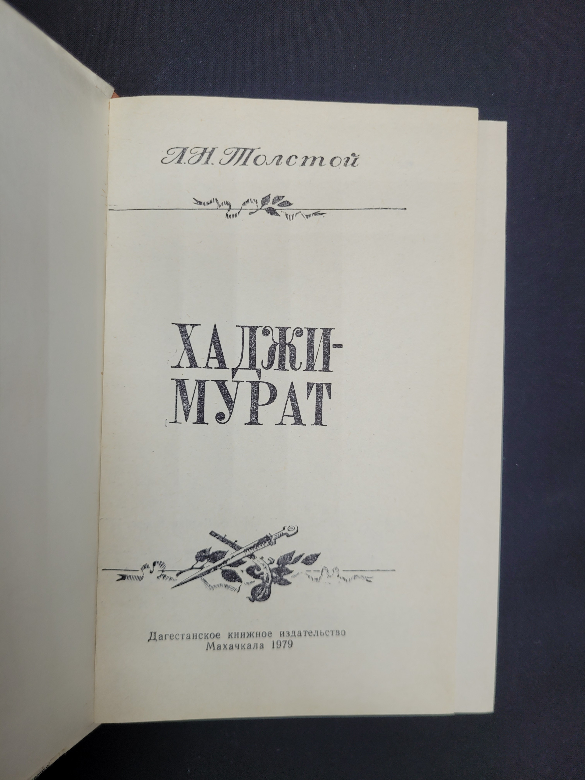 Картинка 4
