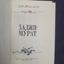 Картинка 4