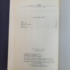 Картинка 6