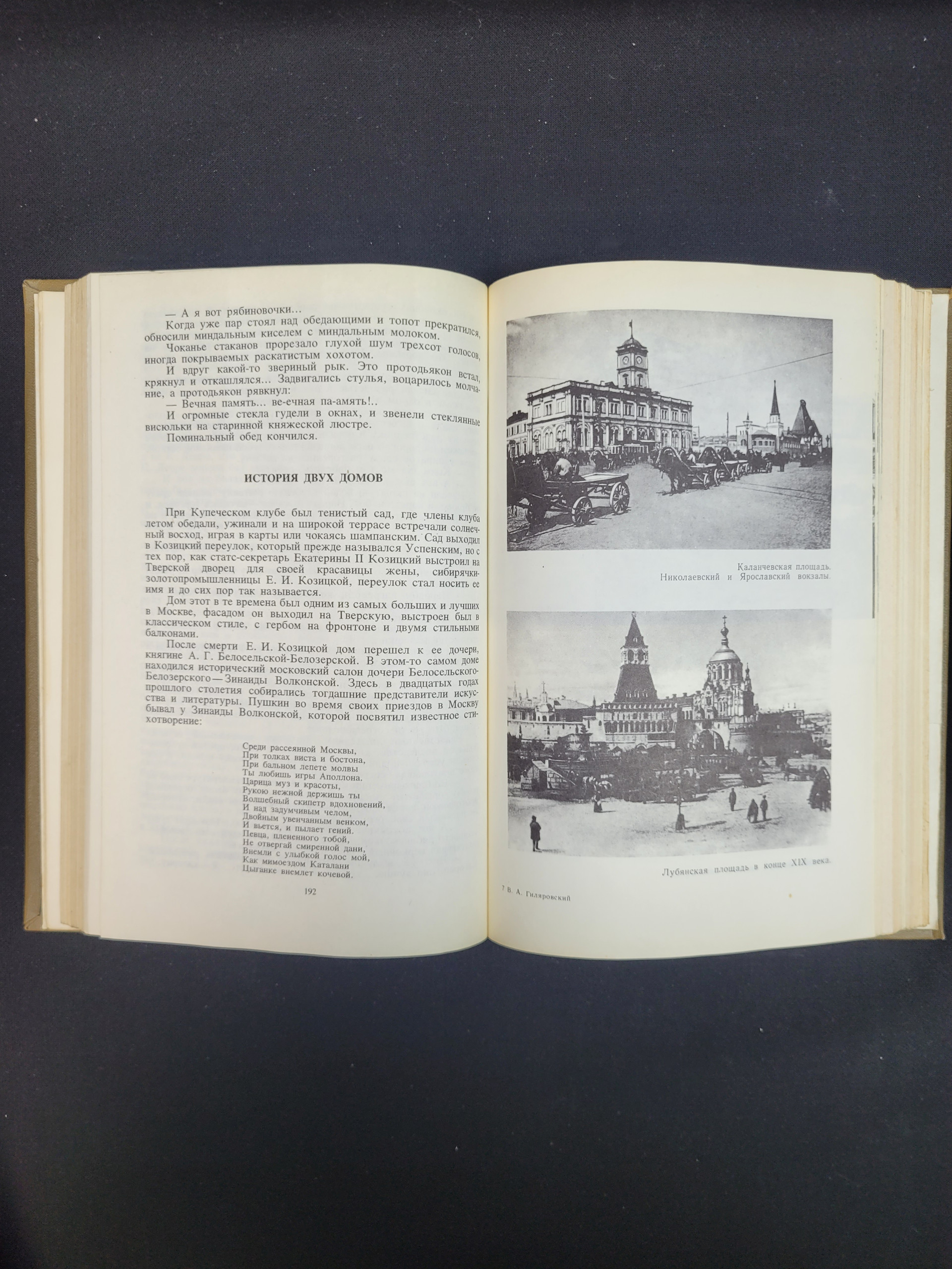 Картинка 5