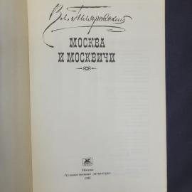 Картинка 4