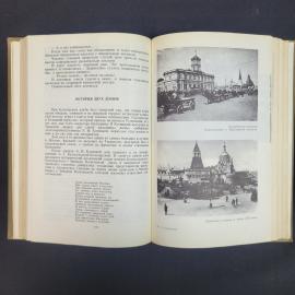Картинка 5