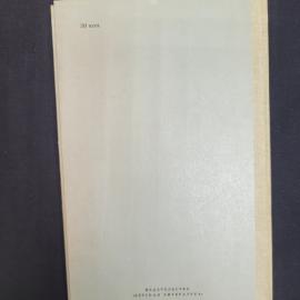 Картинка 2