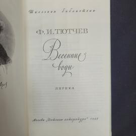 Картинка 3
