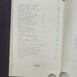 Картинка 6