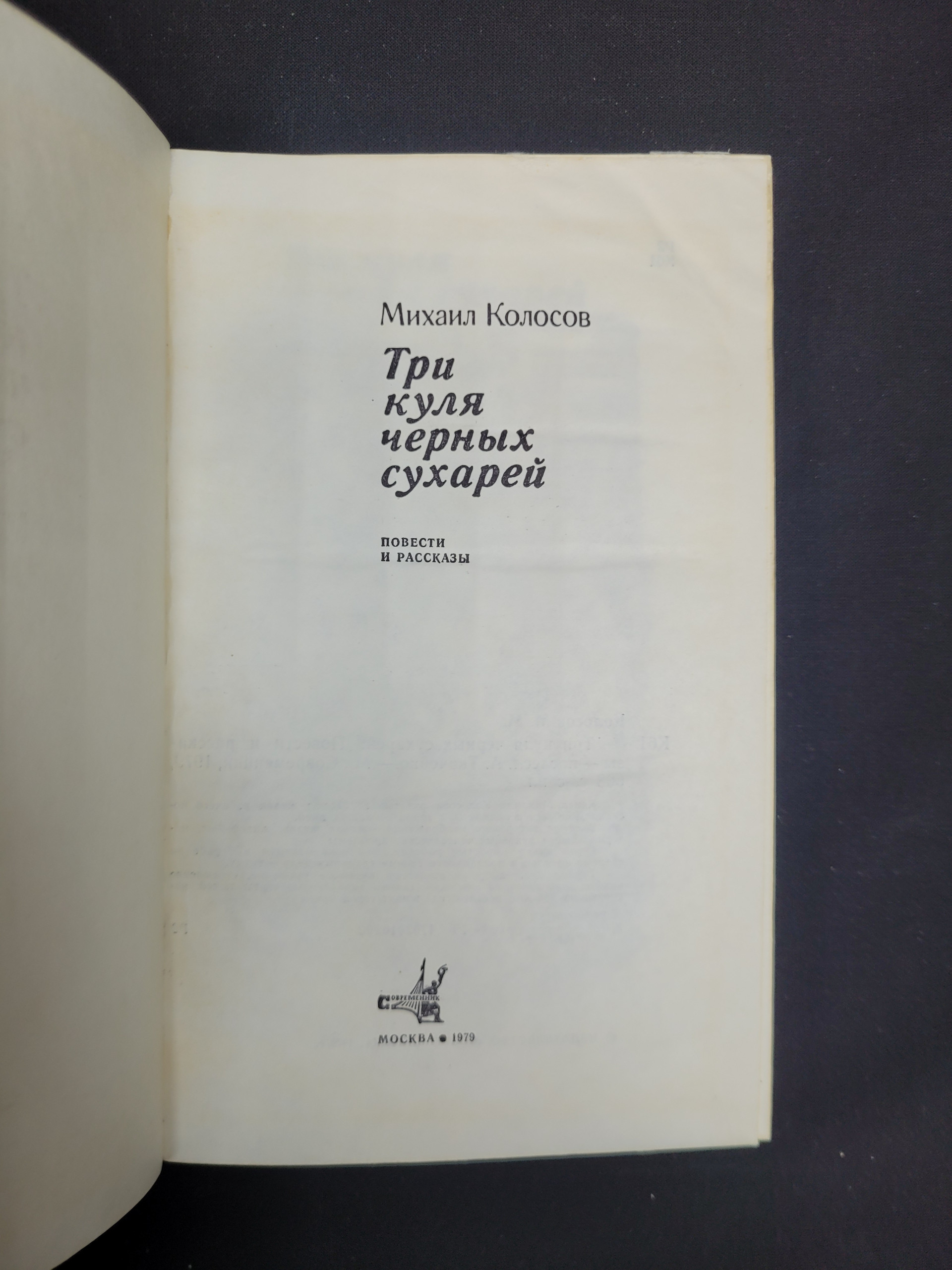 Картинка 4