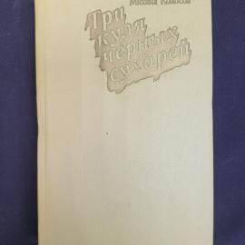 Картинка 1