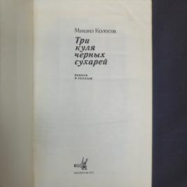 Картинка 4