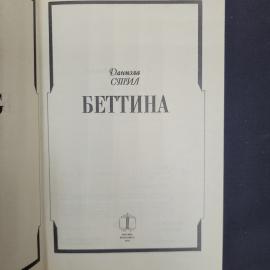 Картинка 4