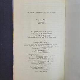 Картинка 6