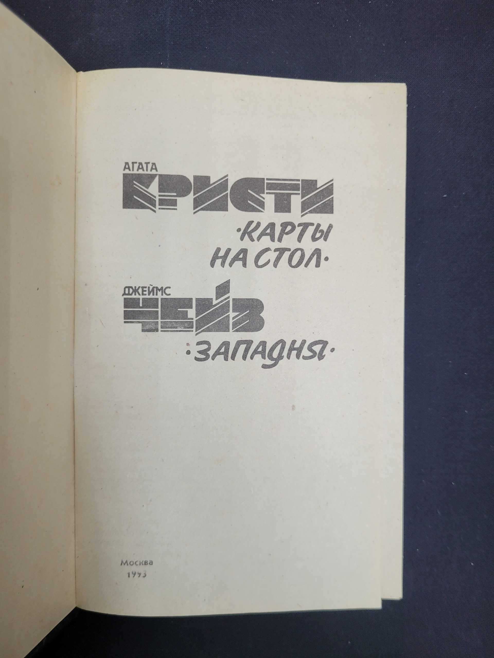 Картинка 4