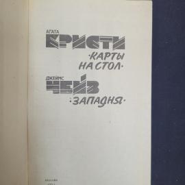 Картинка 4